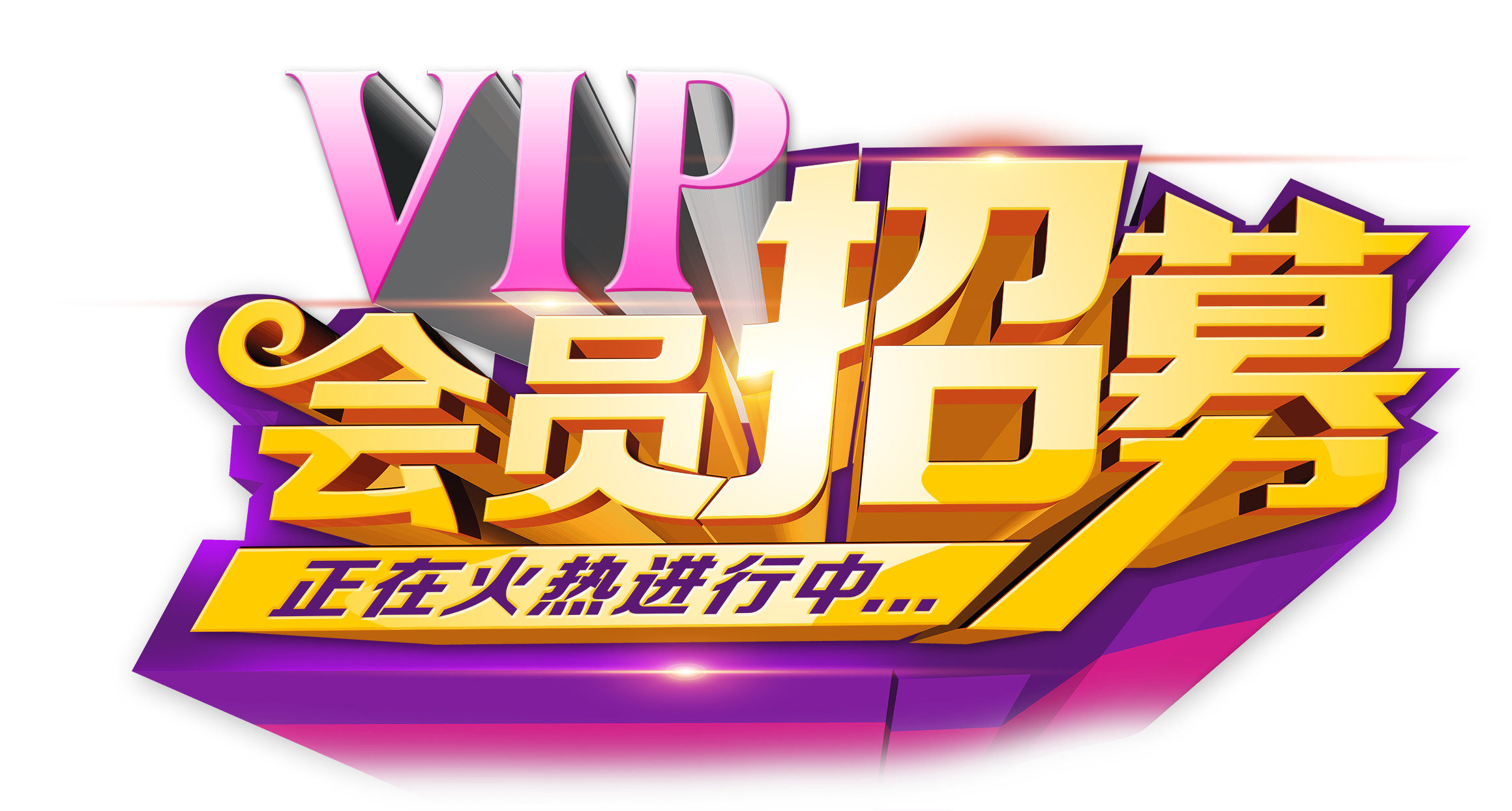 長沙市第四醫院：強內涵 優服務 促進重點學(專)科能級提升幻灯片